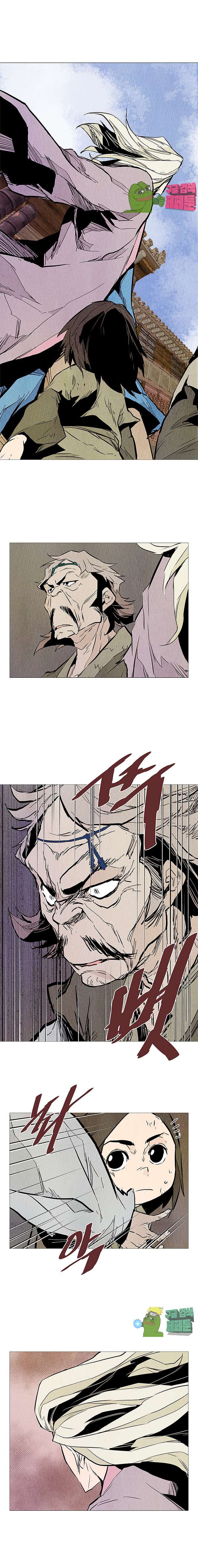 dandu ( Guillotine) Ch.15 p10