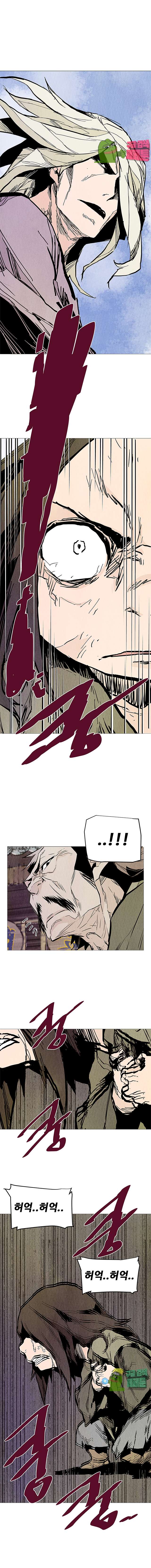 dandu ( Guillotine) Ch.15 p12