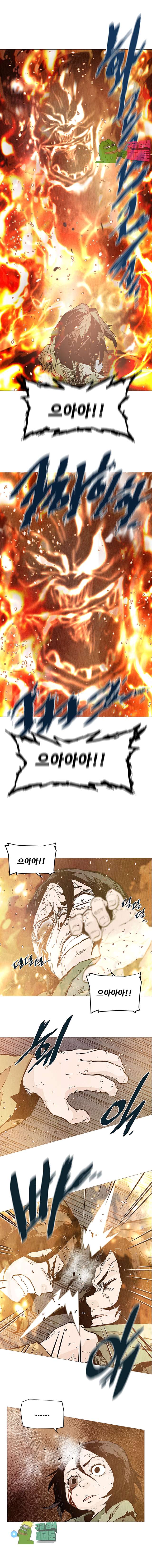 dandu ( Guillotine) Ch.23 p4