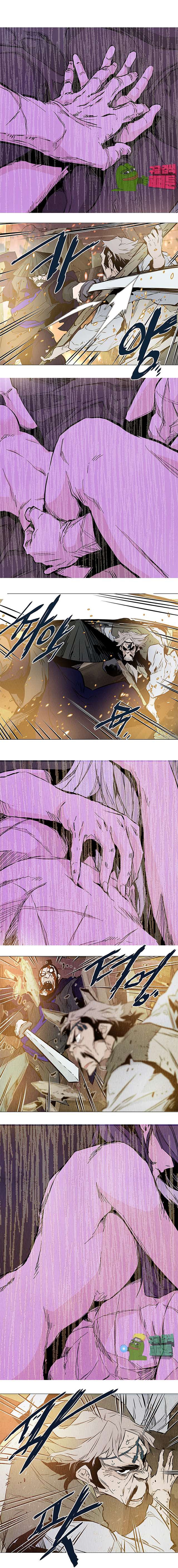dandu ( Guillotine) Ch.24 p4