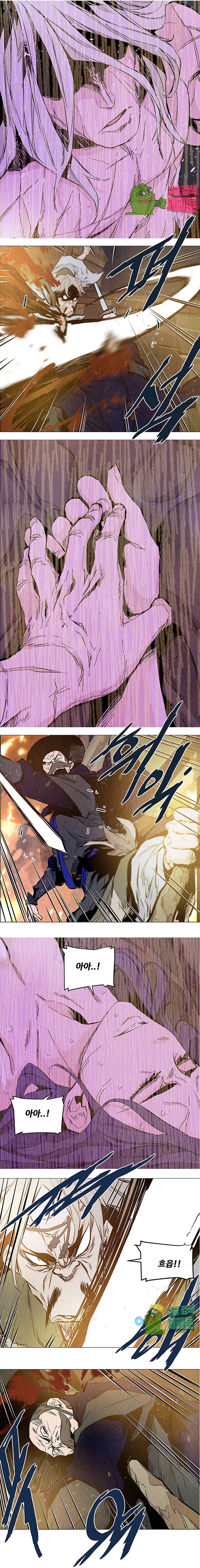 dandu ( Guillotine) Ch.24 p5