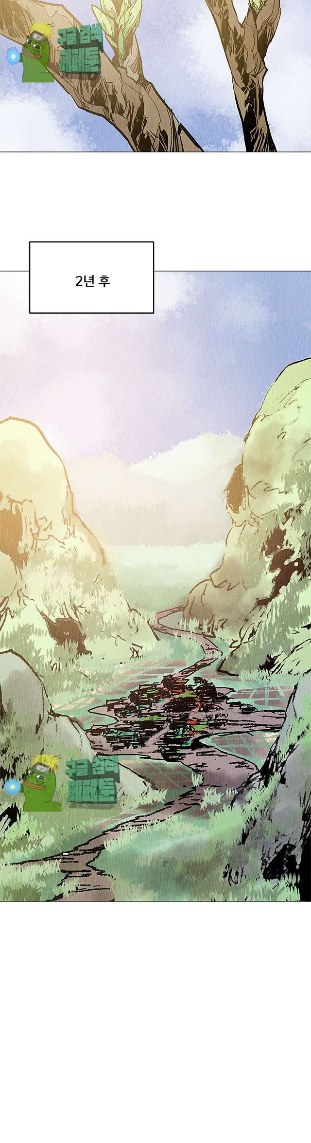 dandu ( Guillotine) Ch.27 p2