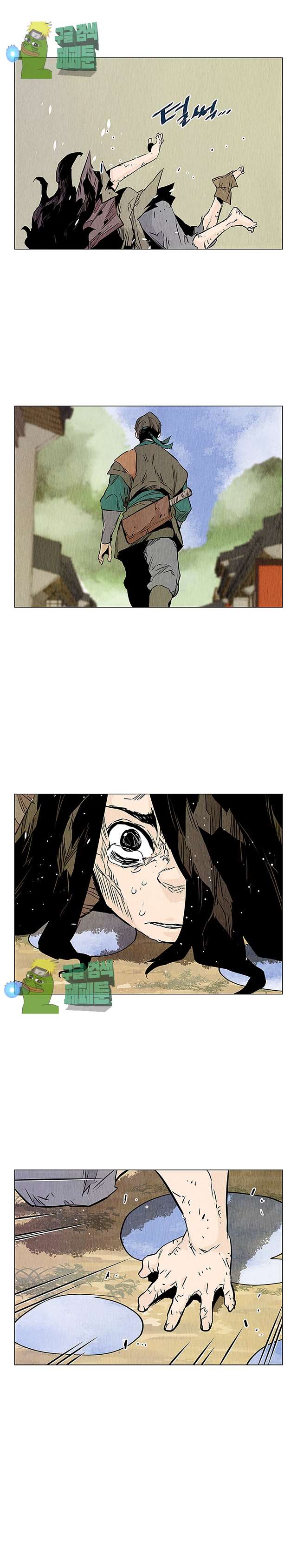 dandu ( Guillotine) Ch.27 p23