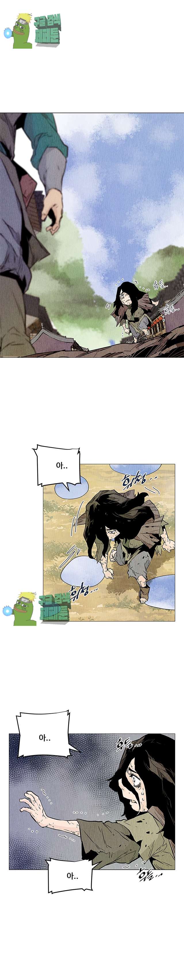 dandu ( Guillotine) Ch.27 p24