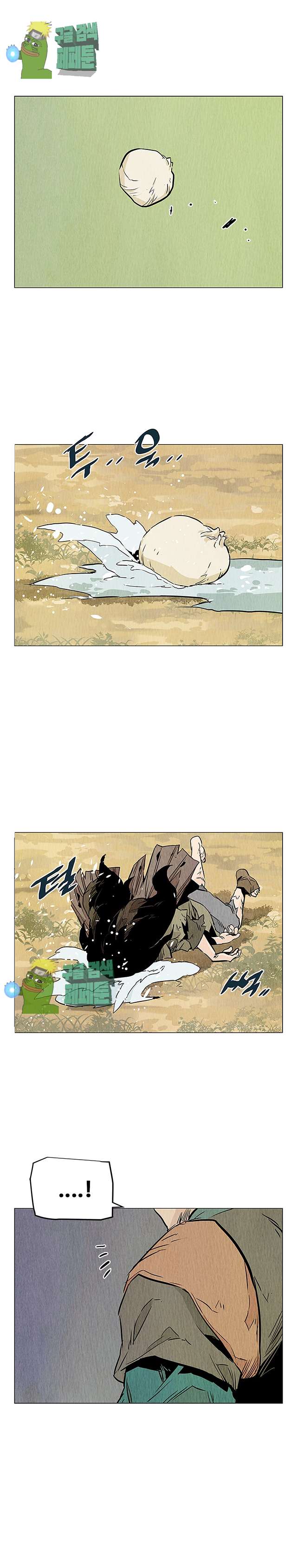 dandu ( Guillotine) Ch.27 p27