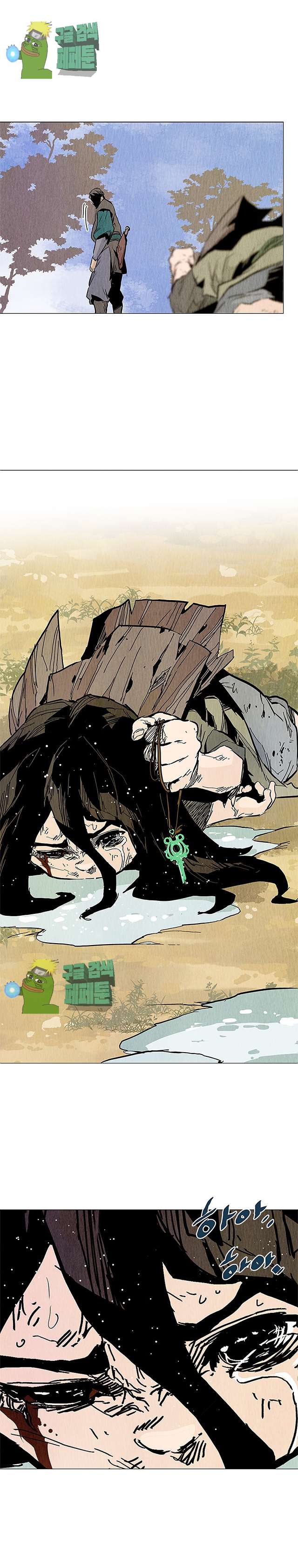 dandu ( Guillotine) Ch.27 p28