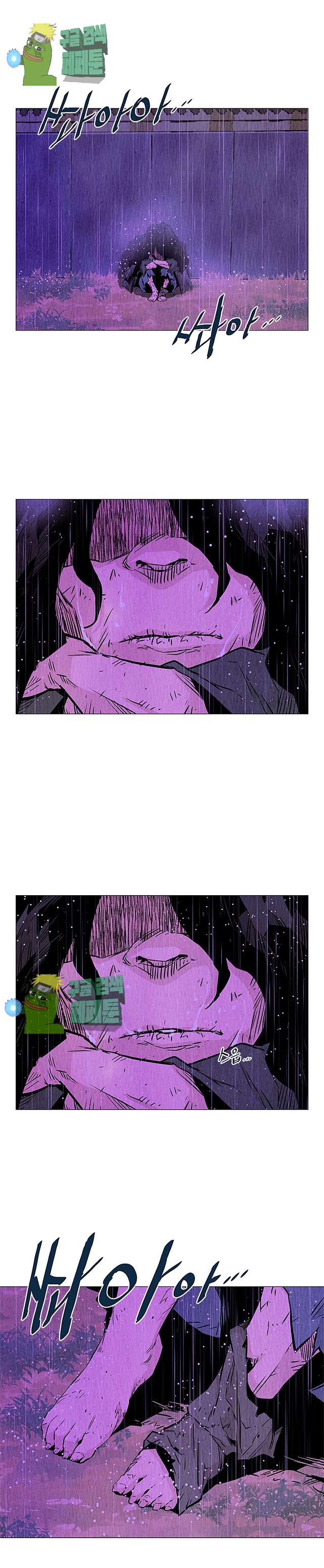 dandu ( Guillotine) Ch.27 p7