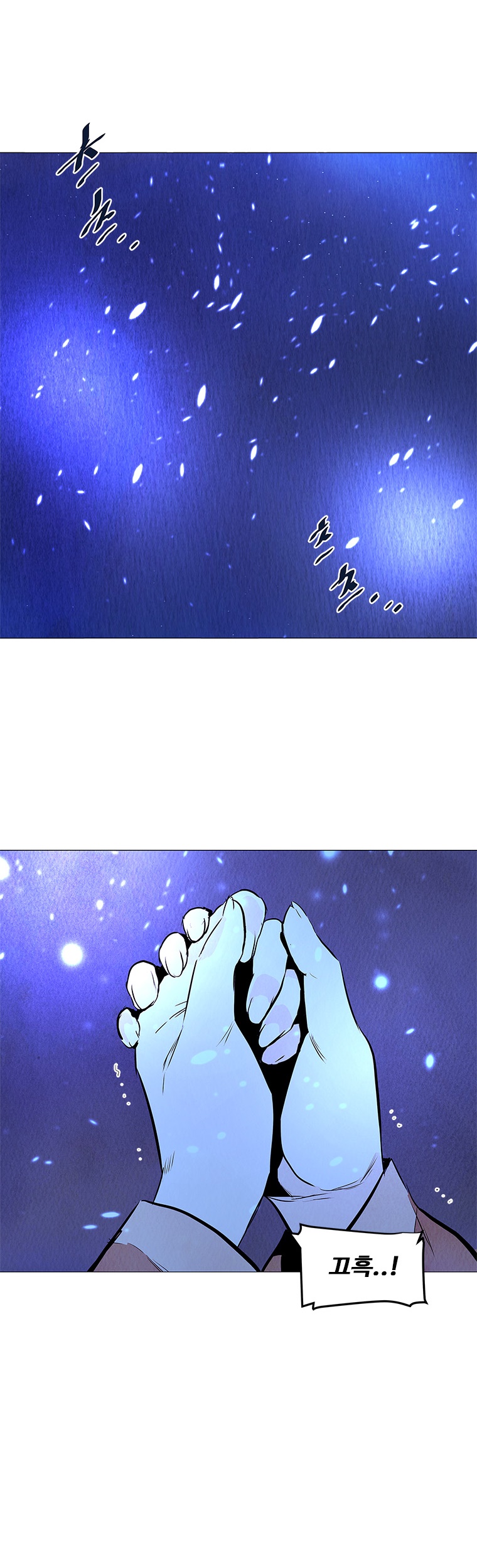 dandu ( Guillotine) Ch.28 p24