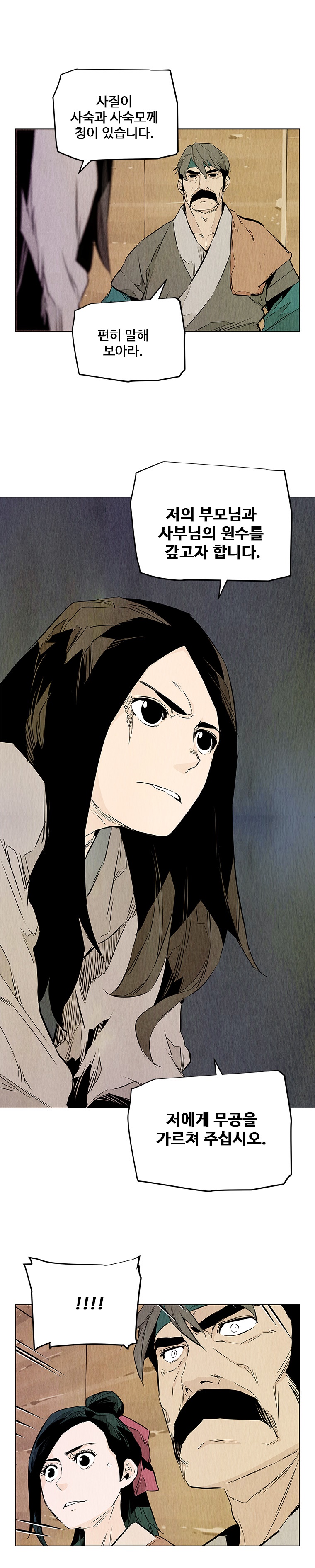 dandu ( Guillotine) Ch.28 p29