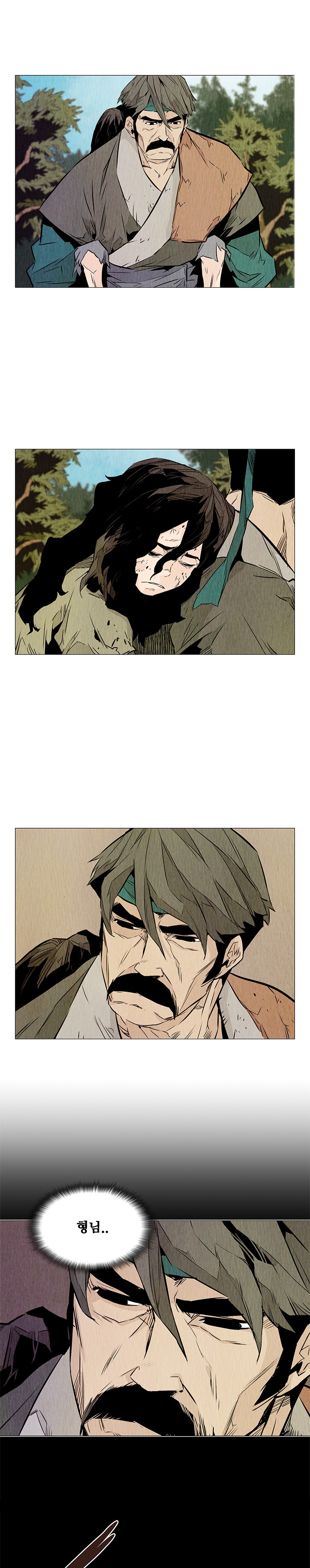 dandu ( Guillotine) Ch.28 p3