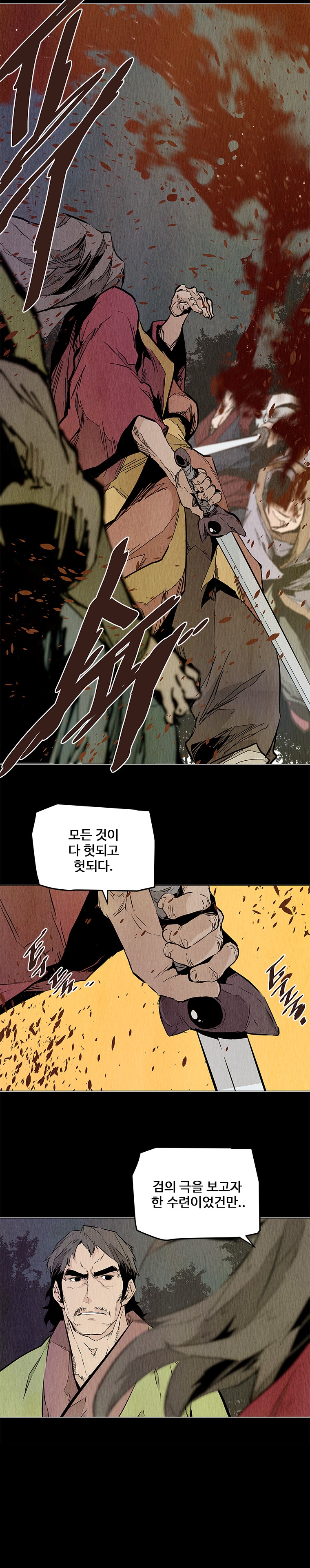 dandu ( Guillotine) Ch.28 p4