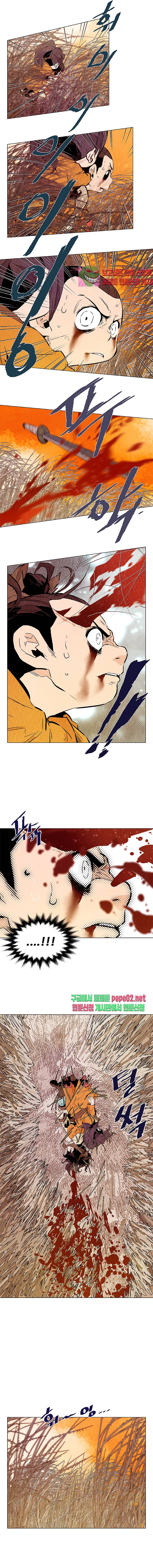 dandu ( Guillotine) Ch.5 p13
