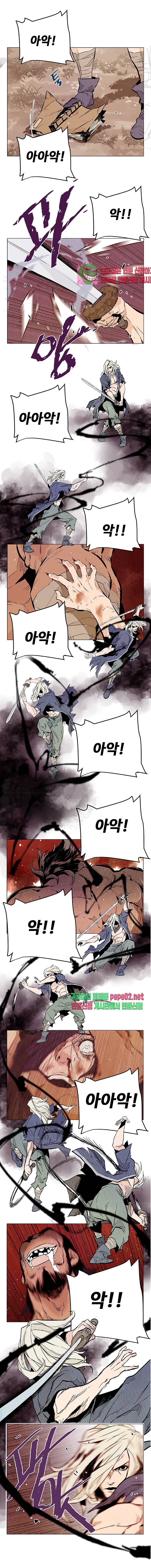 dandu ( Guillotine) Ch.5 p4