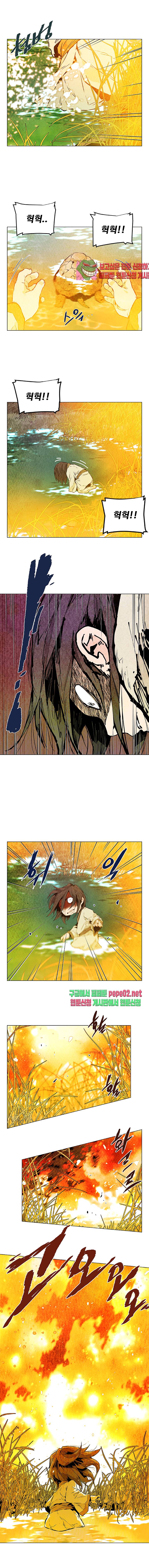 dandu ( Guillotine) Ch.6 p12