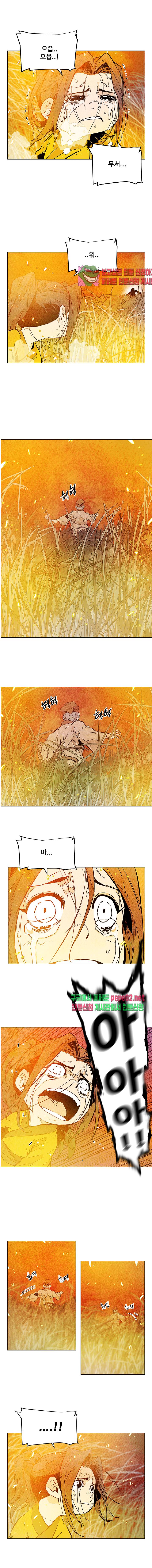 dandu ( Guillotine) Ch.6 p3