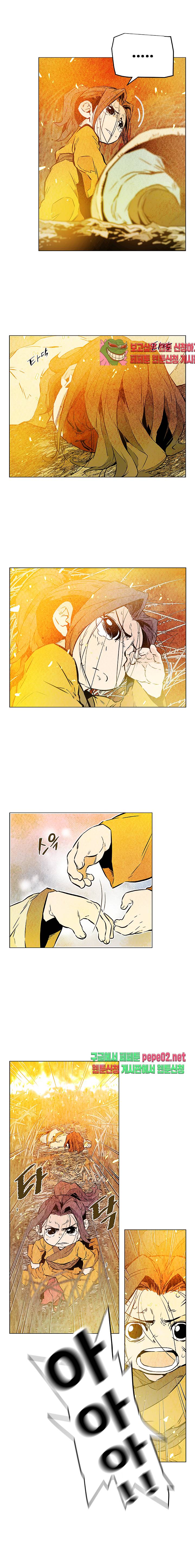 dandu ( Guillotine) Ch.6 p4