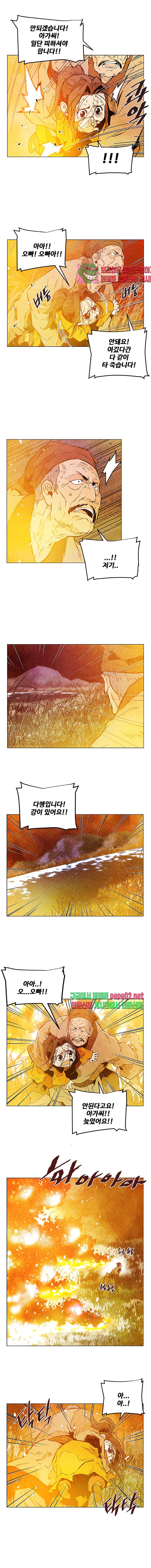 dandu ( Guillotine) Ch.6 p7