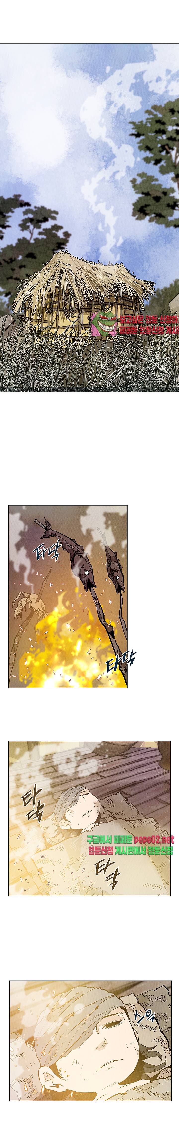dandu ( Guillotine) Ch.7 p11