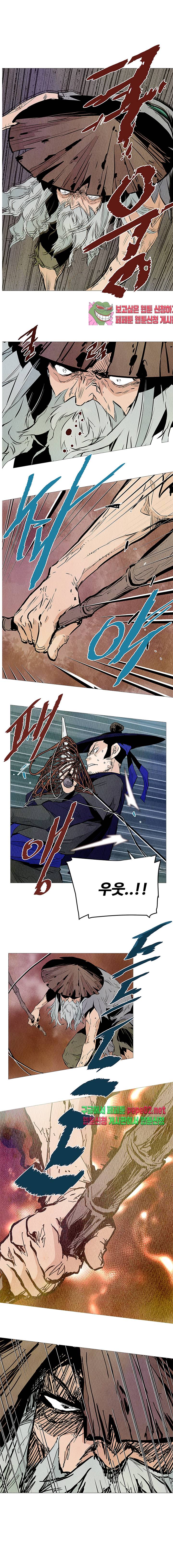 dandu ( Guillotine) Ch.9 p6