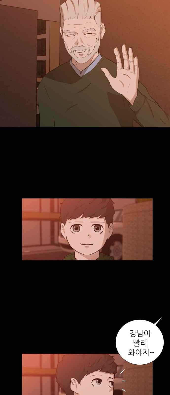 Dark Mortal Ch.1 p38