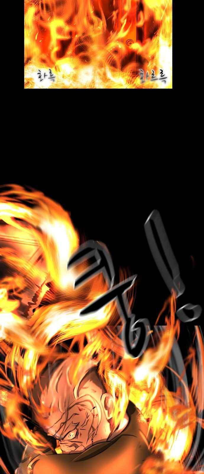 Dark Mortal Ch.1 p49