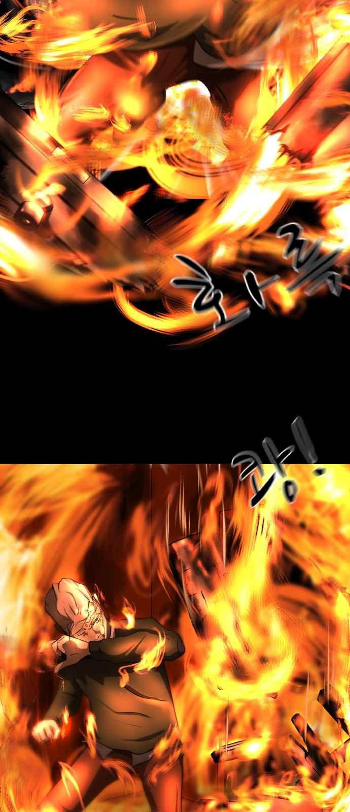 Dark Mortal Ch.1 p50
