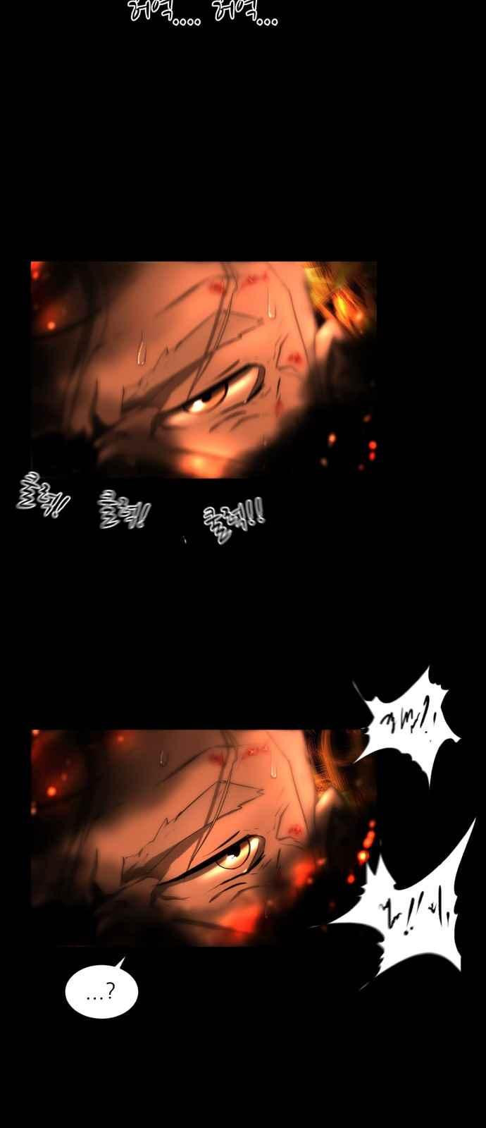 Dark Mortal Ch.1 p52
