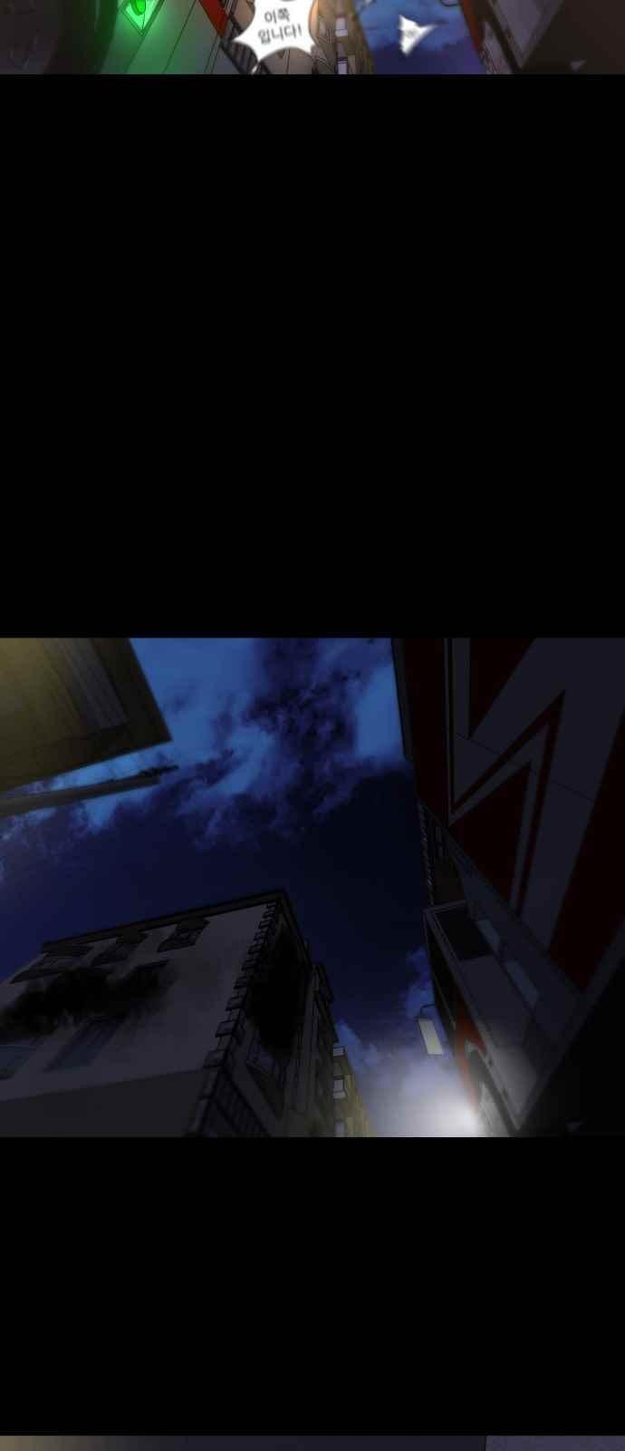 Dark Mortal Ch.1 p62