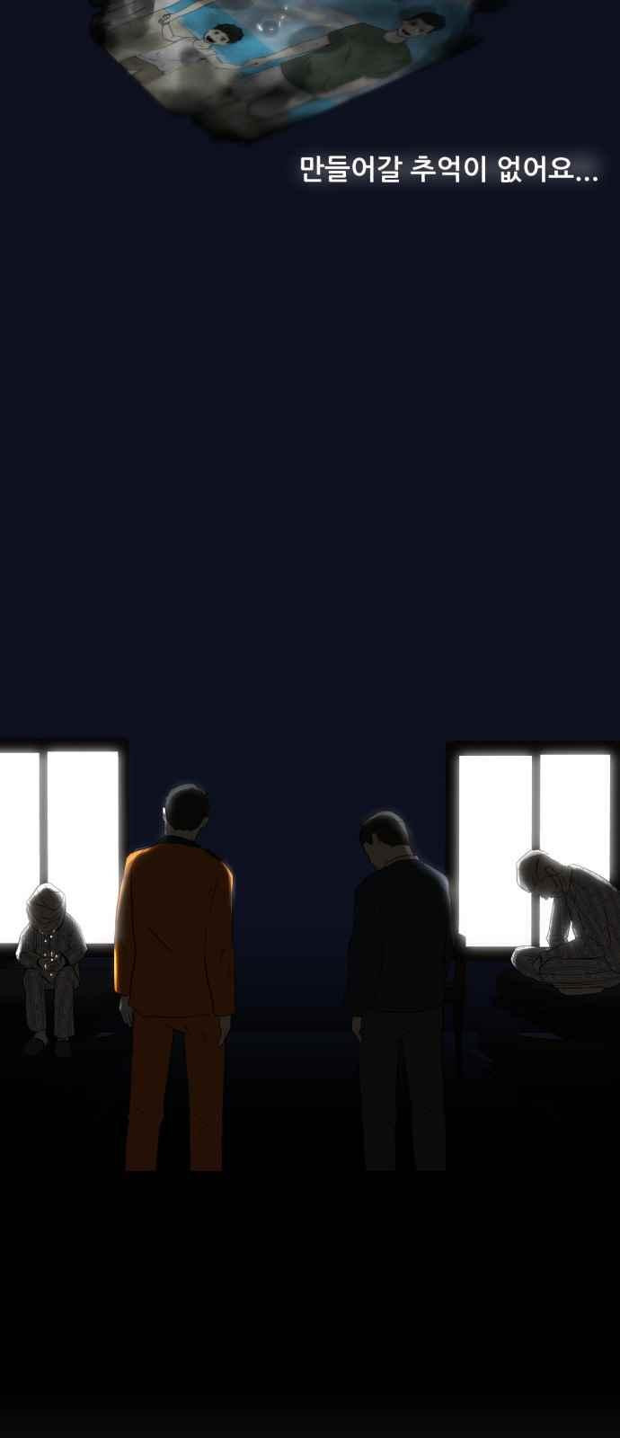 Dark Mortal Ch.1 p75