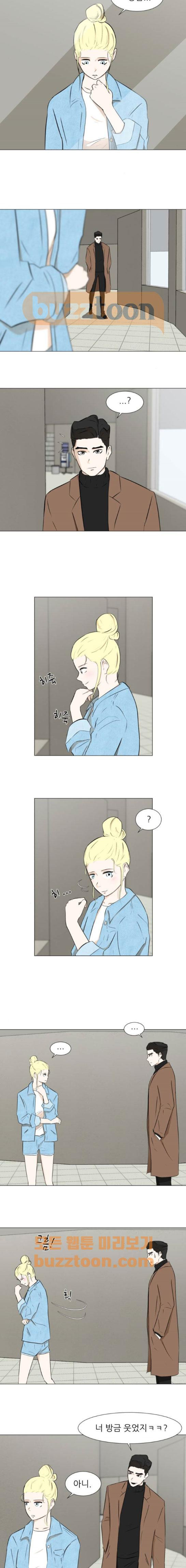 Dark Mortal Ch.10 p10