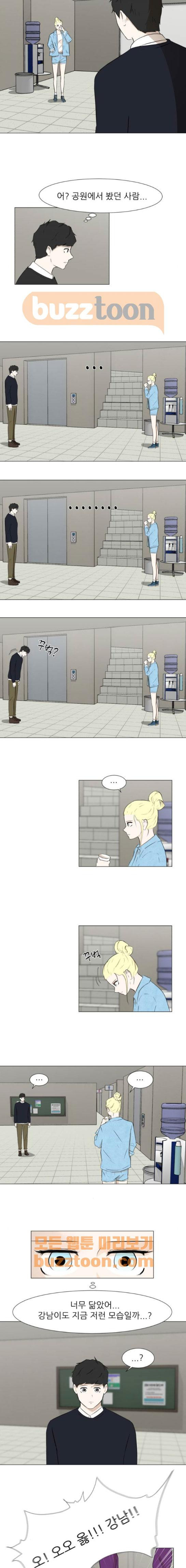 Dark Mortal Ch.10 p2
