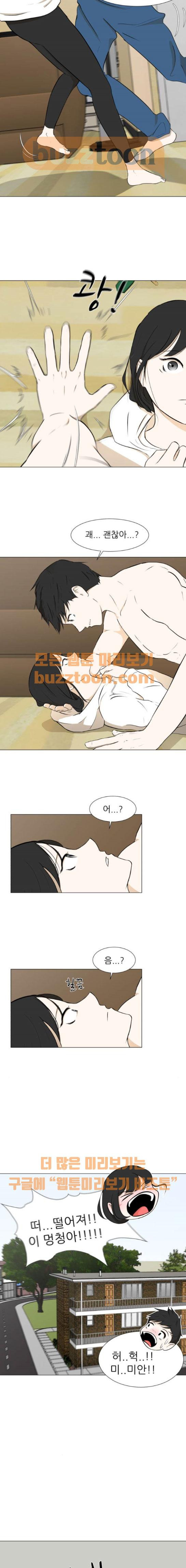 Dark Mortal Ch.13 p5