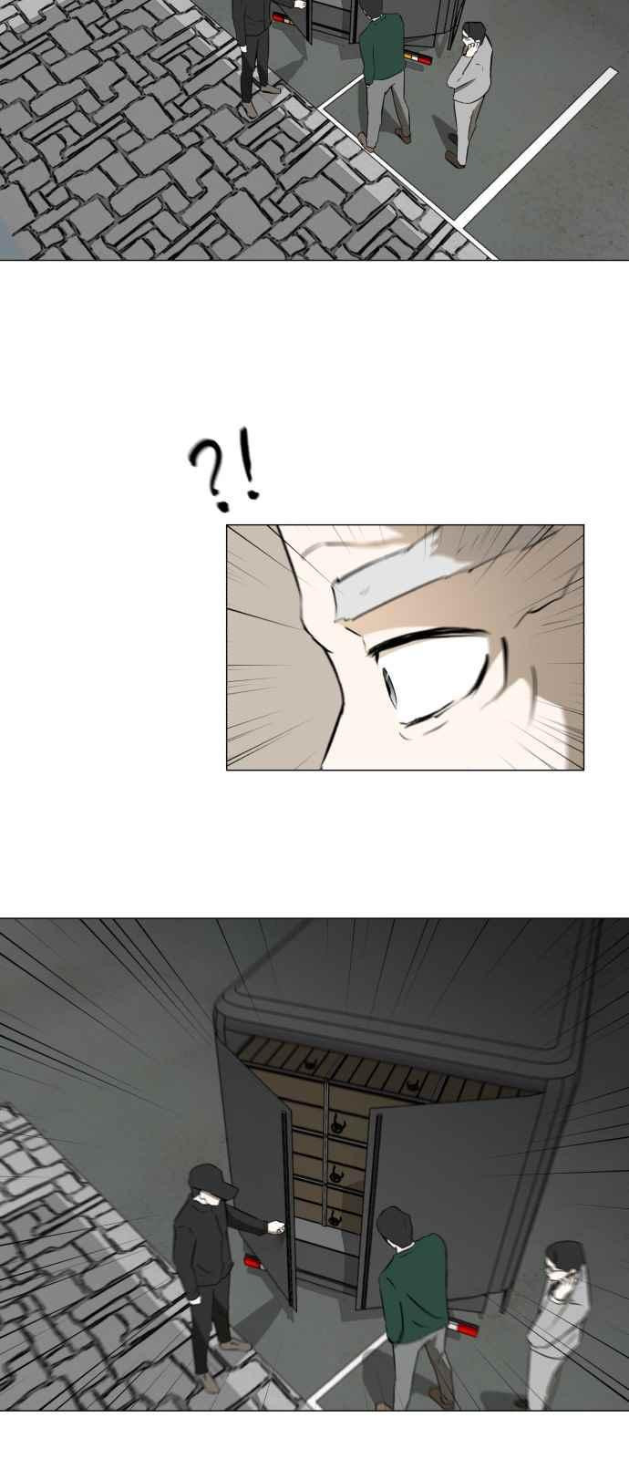 Dark Mortal Ch.15 p23