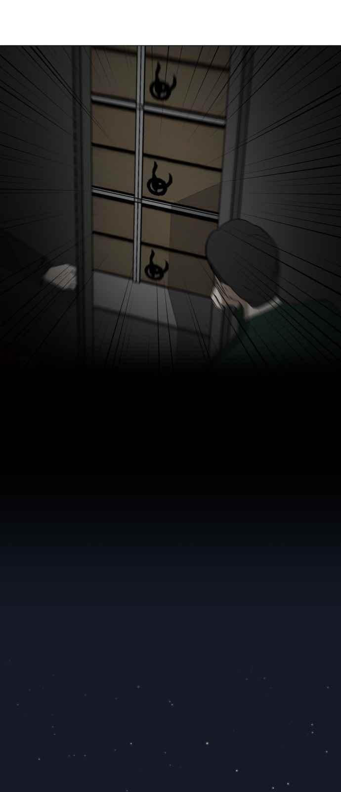 Dark Mortal Ch.15 p24