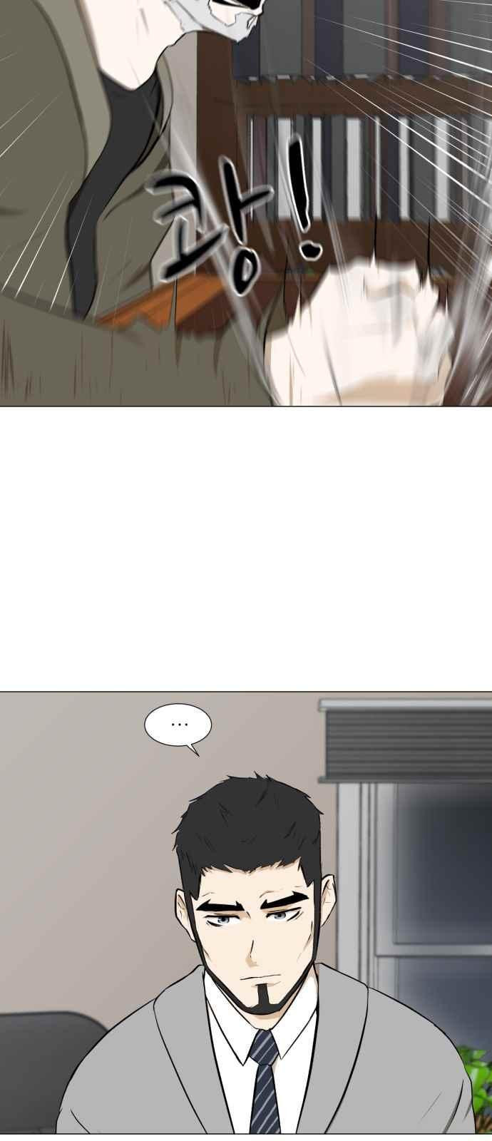 Dark Mortal Ch.15 p32