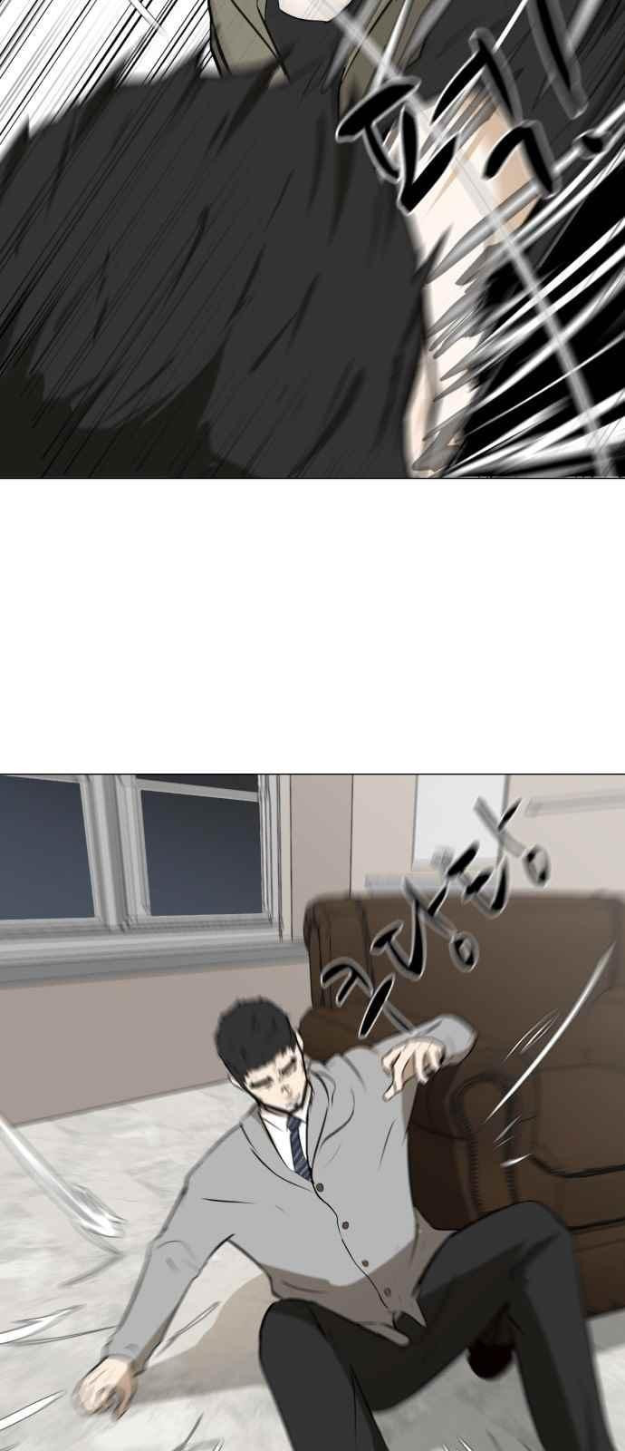 Dark Mortal Ch.15 p38
