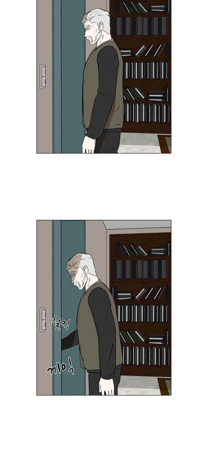 Dark Mortal Ch.15 p43