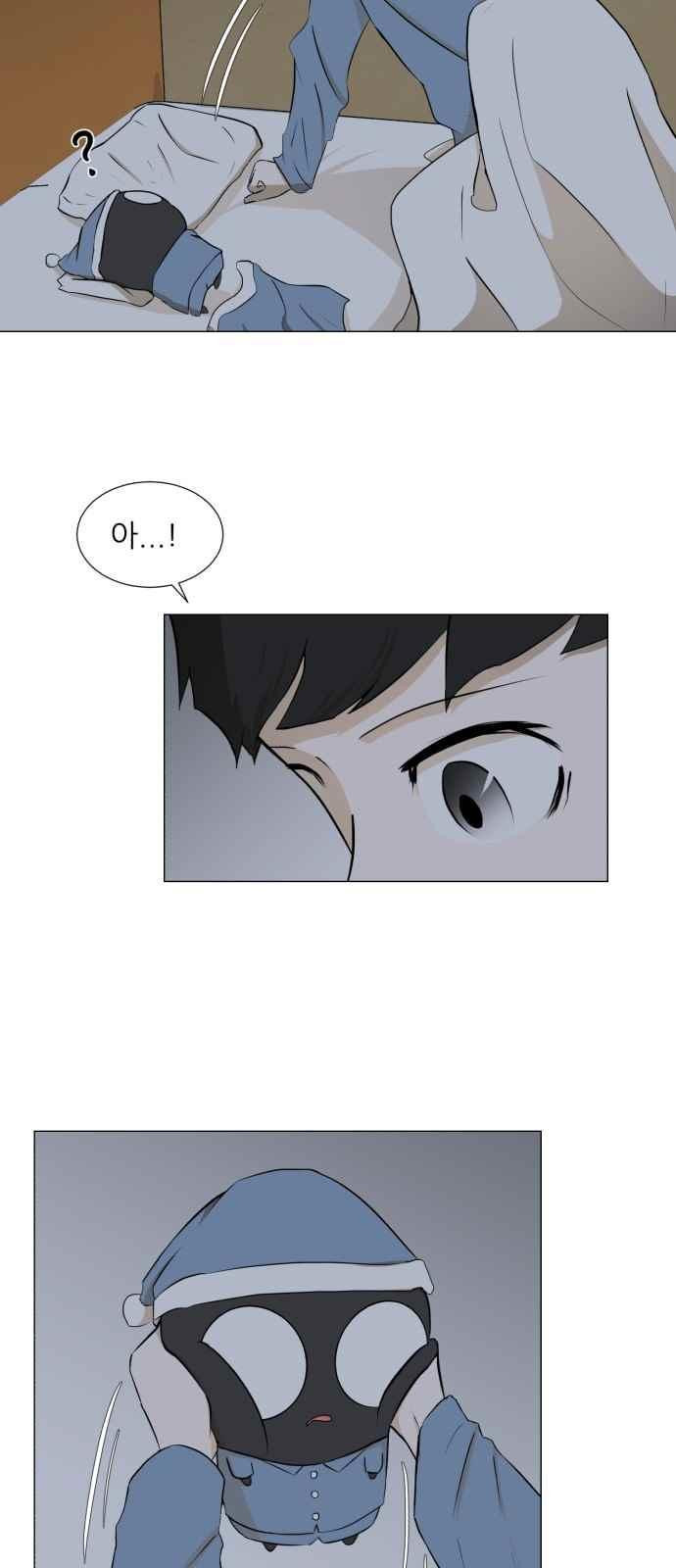 Dark Mortal Ch.15 p7