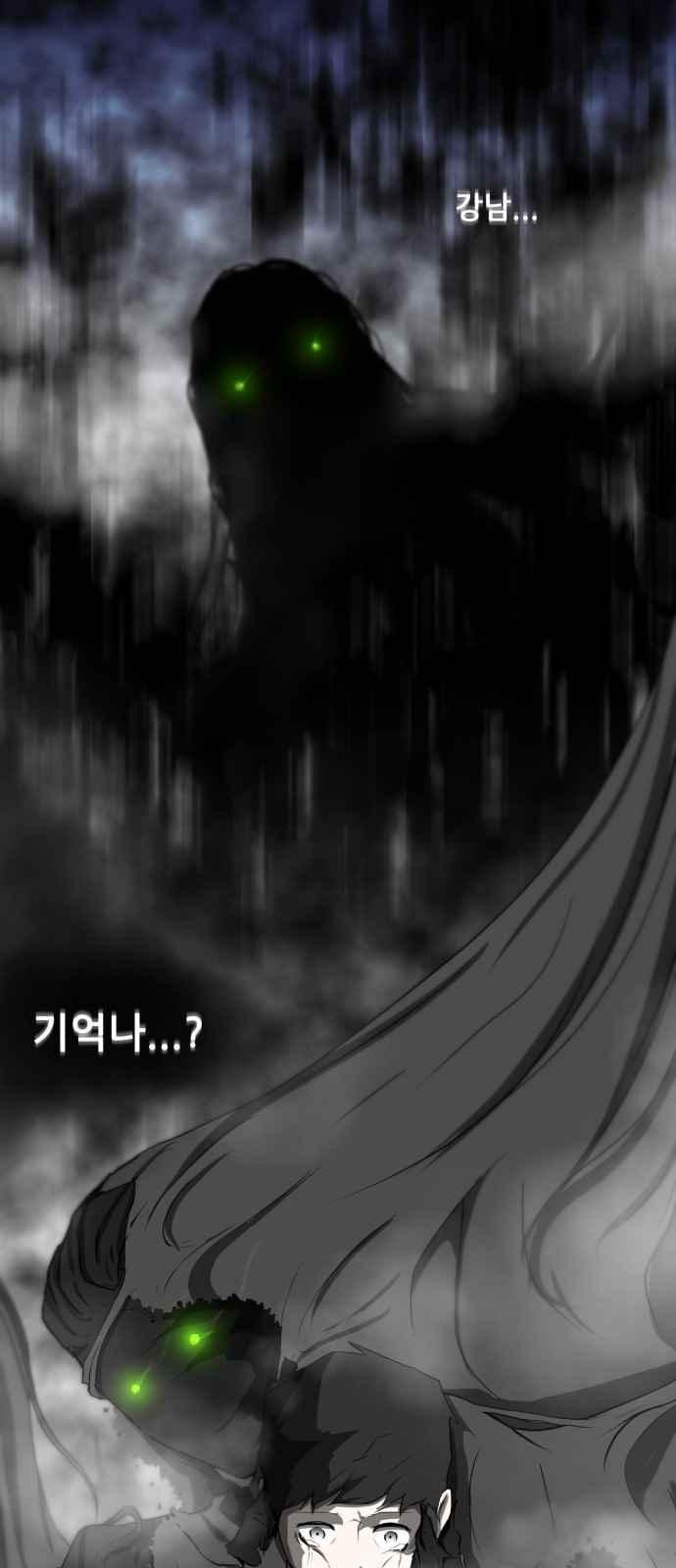 Dark Mortal Ch.16 p46