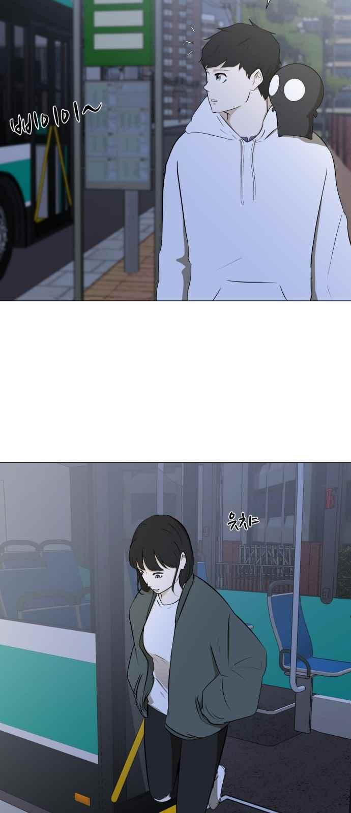 Dark Mortal Ch.16 p8