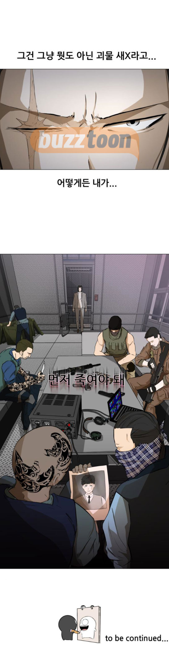 Dark Mortal Ch.17 p13