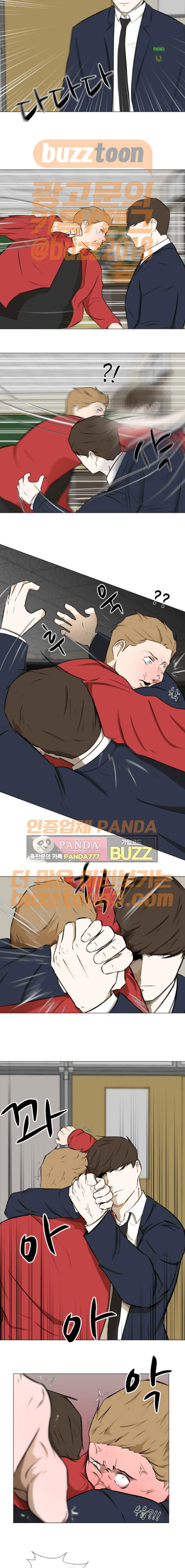 Dark Mortal Ch.19 p9