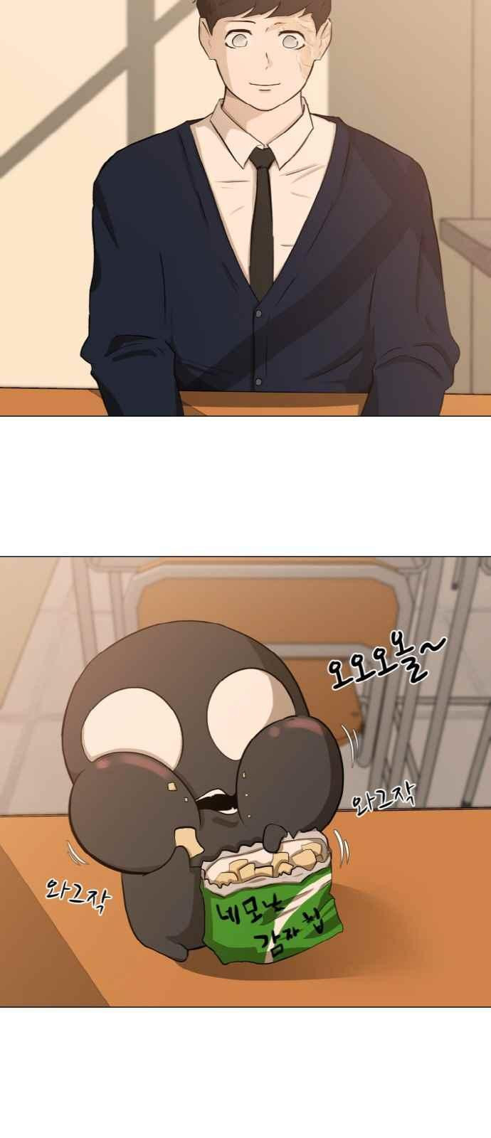 Dark Mortal Ch.2 p106