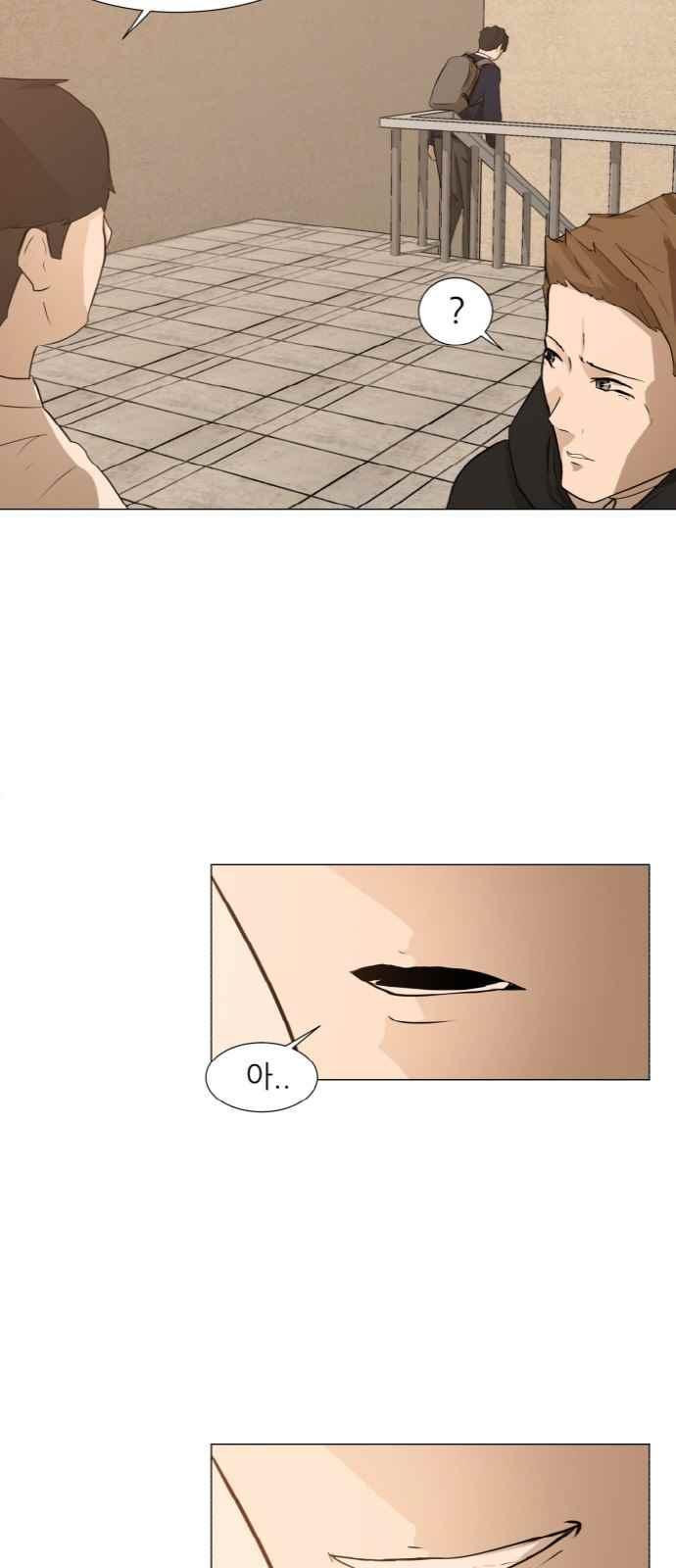 Dark Mortal Ch.2 p110