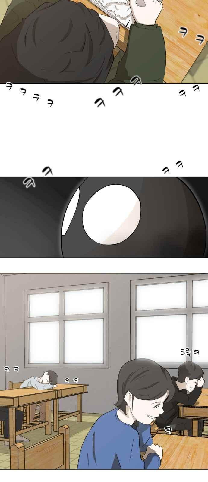 Dark Mortal Ch.2 p35
