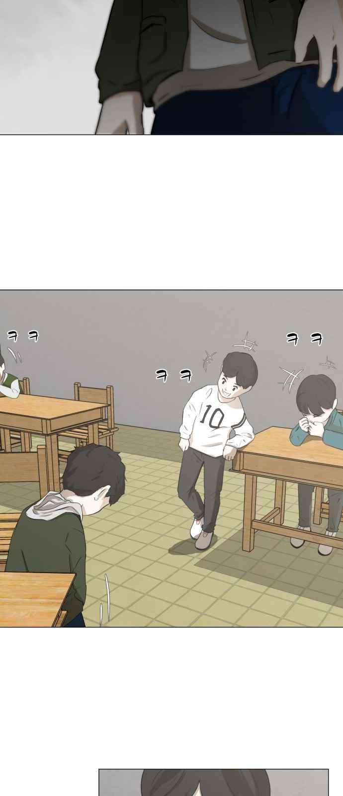 Dark Mortal Ch.2 p48