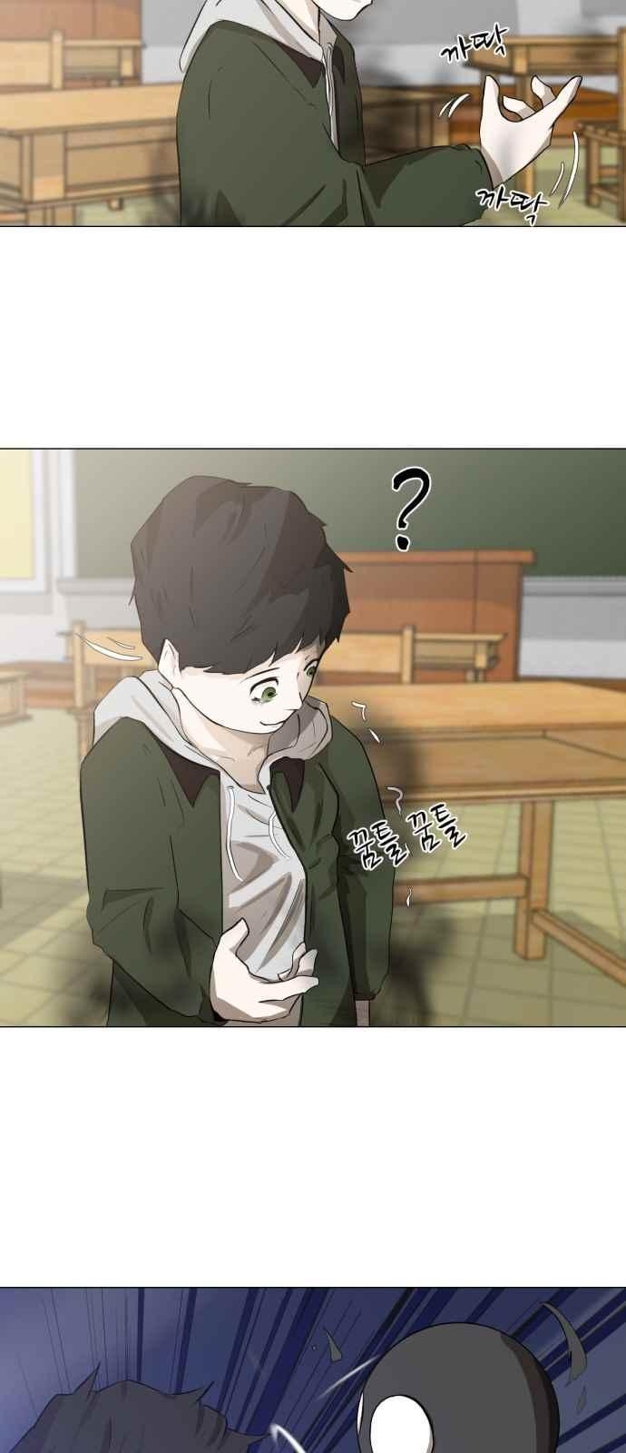 Dark Mortal Ch.2 p51