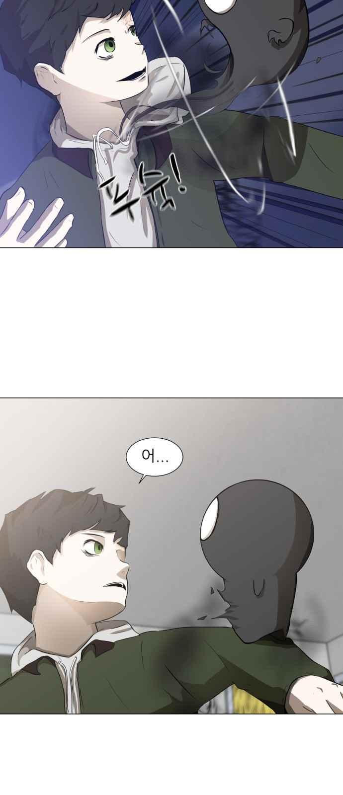Dark Mortal Ch.2 p52