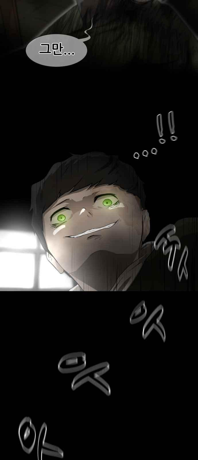 Dark Mortal Ch.2 p54