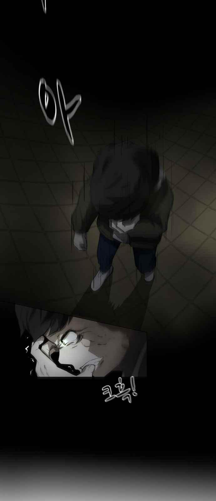 Dark Mortal Ch.2 p55